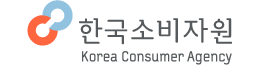 한국소비자원 korea consumer agency