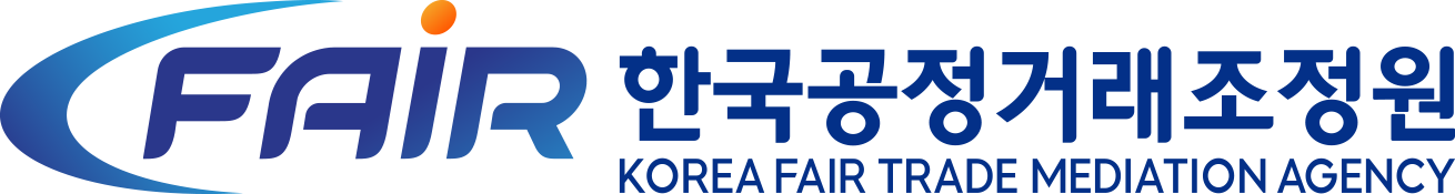 FAIR 한국공정거래조정원 korea fair trade mediation agency